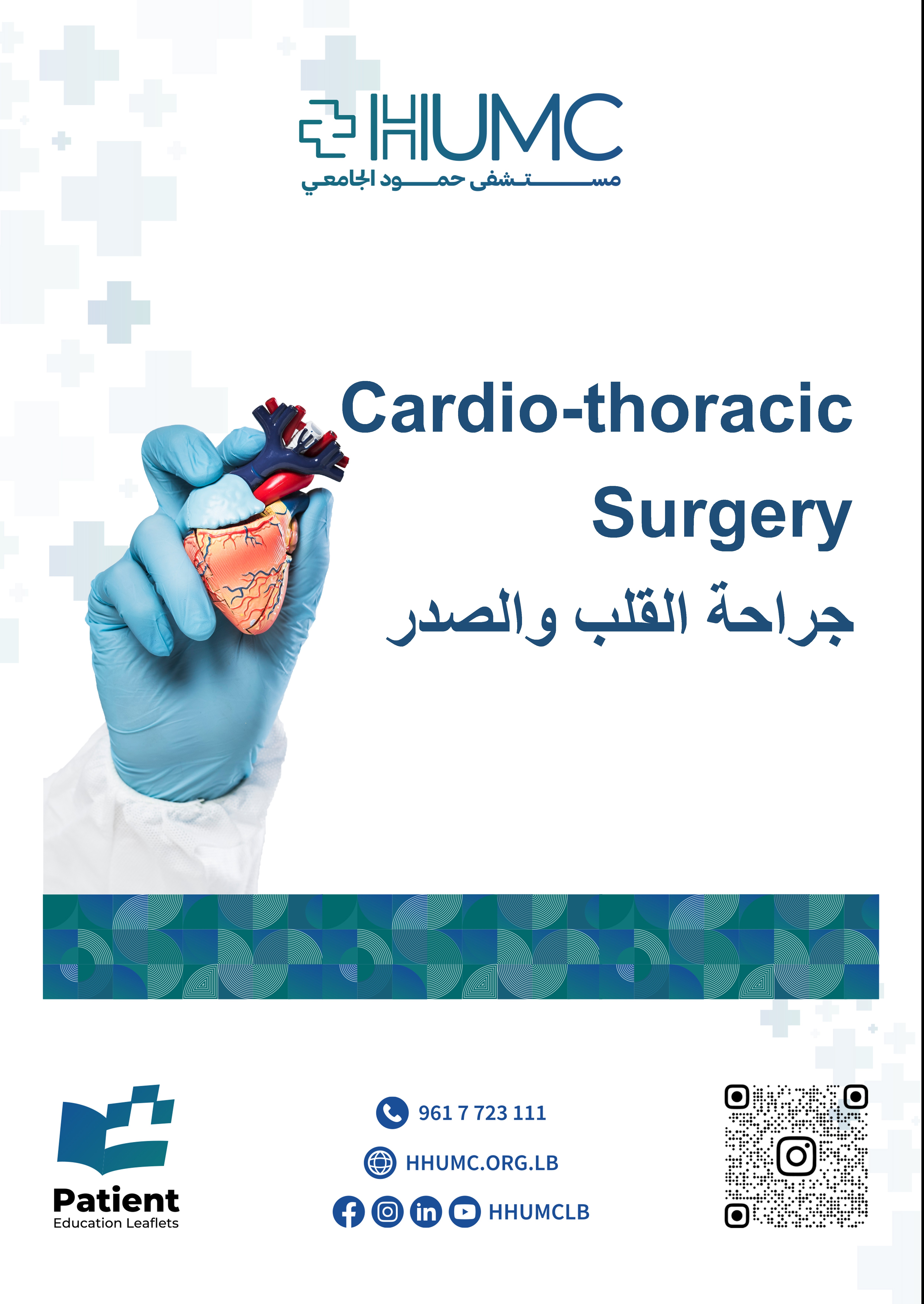 Cardio-thoracic Surgery